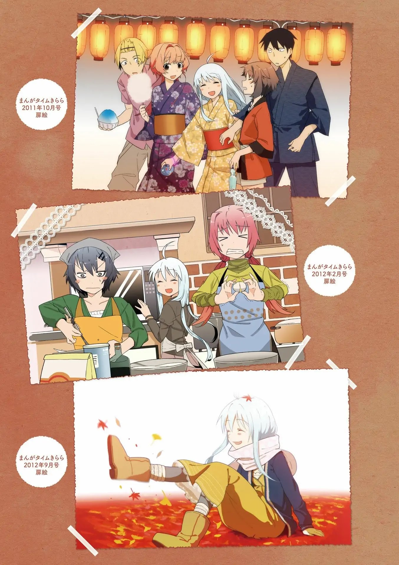 Hakoiri Drops Chapter 69.7 page 4 - Chapter 69.7
