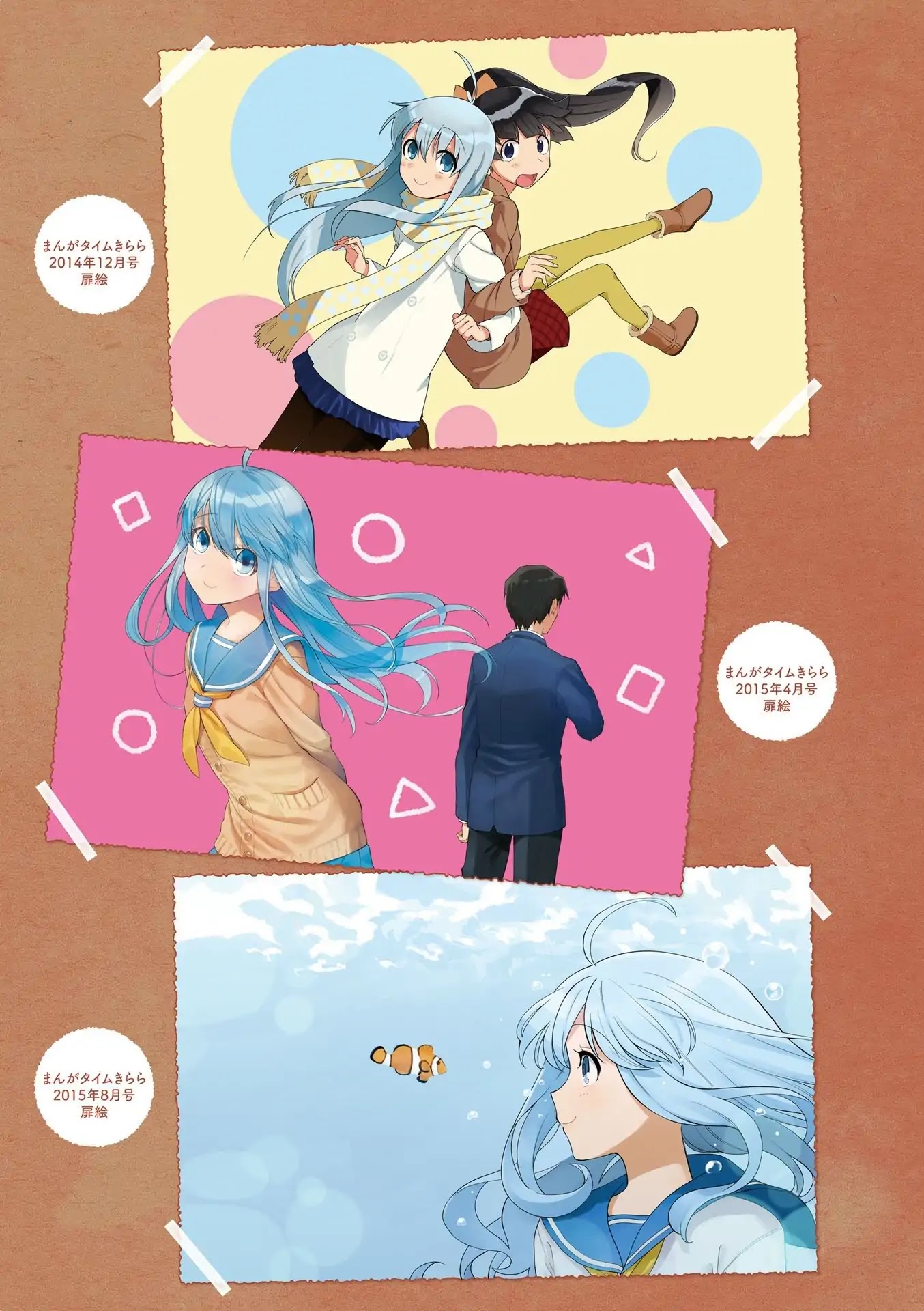 Hakoiri Drops Chapter 69.7 page 6 - Chapter 69.7