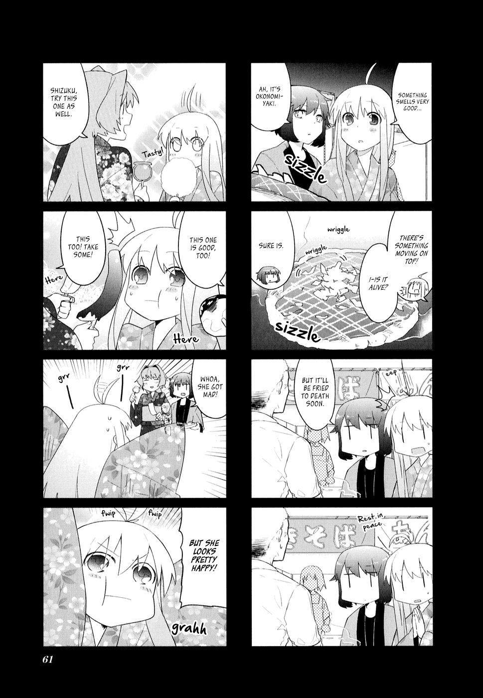Hakoiri Drops Chapter 7 page 4 - Chapter 7