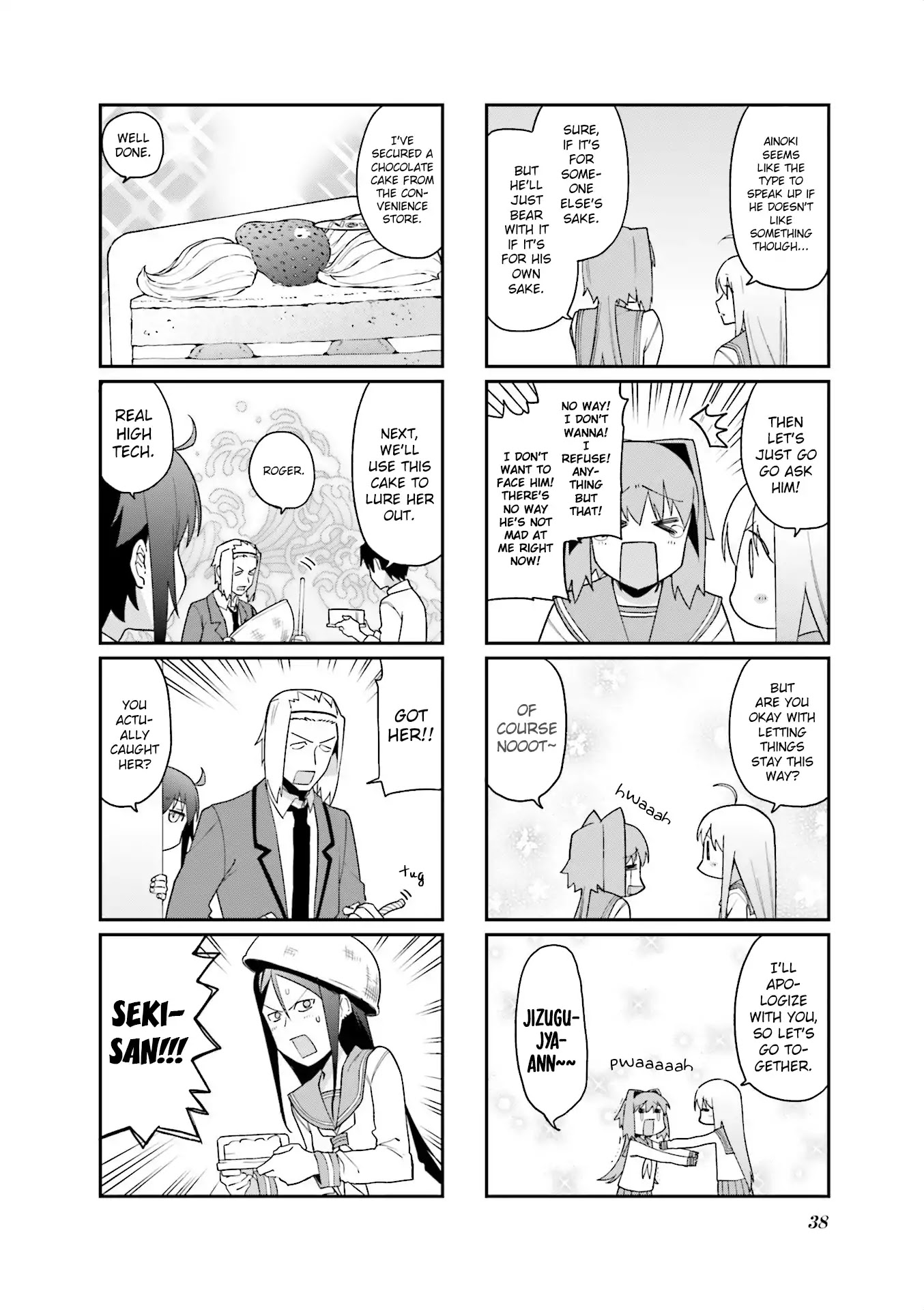 Hakoiri Drops Chapter 73 page 6 - Chapter 73