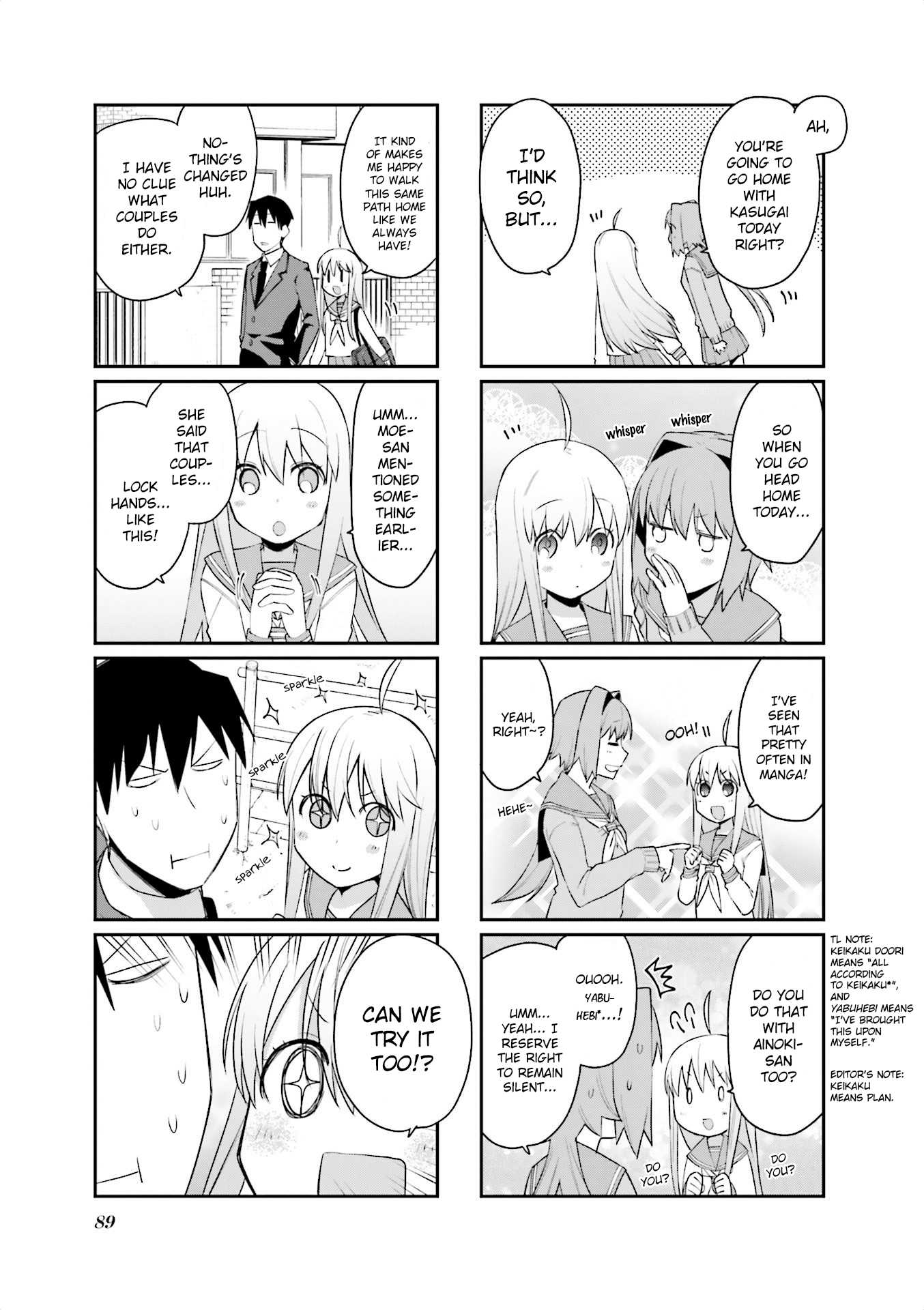 Hakoiri Drops Chapter 78 page 7 - Chapter 78
