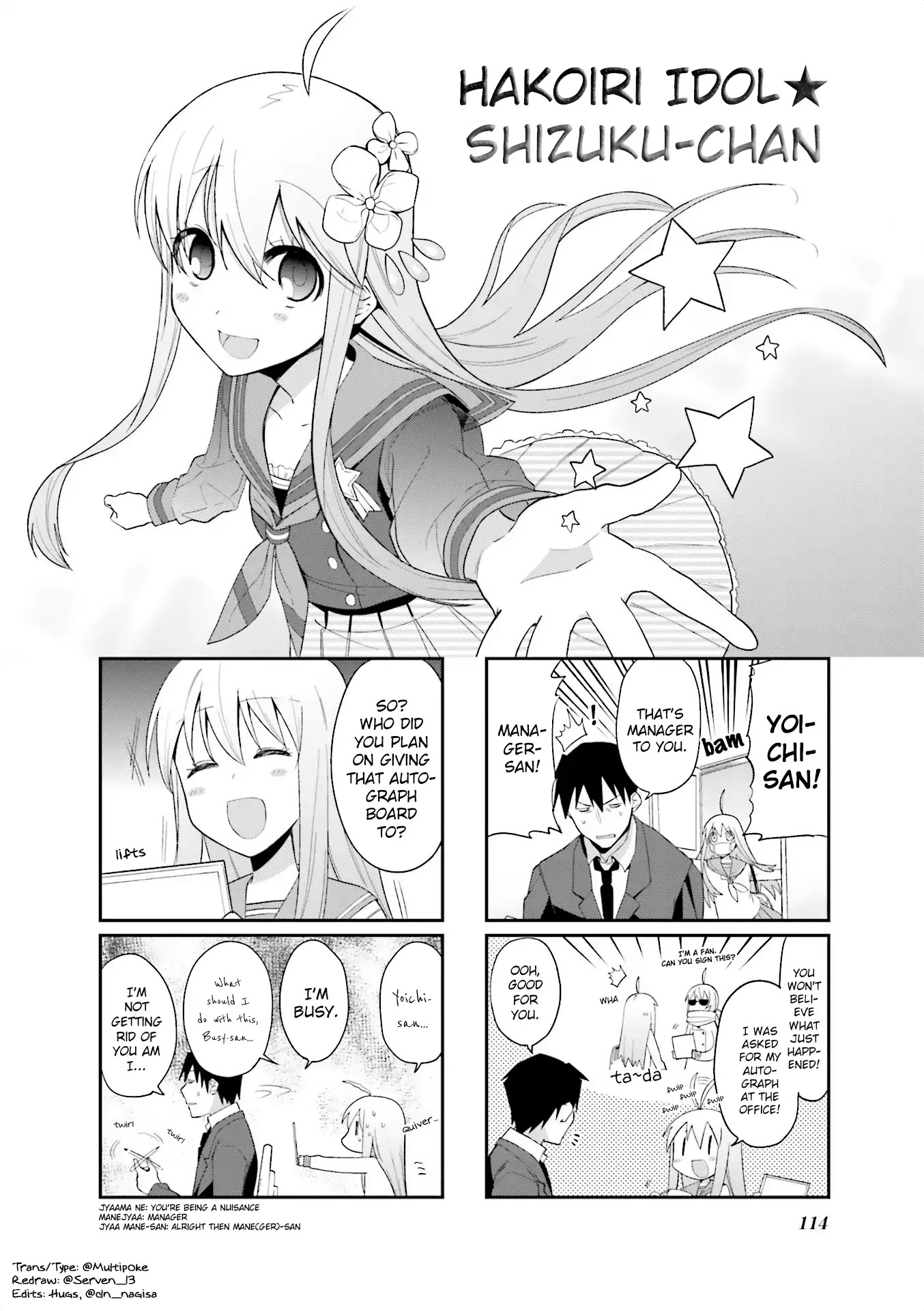 Hakoiri Drops Chapter 80.2 page 1 - Chapter 80.2
