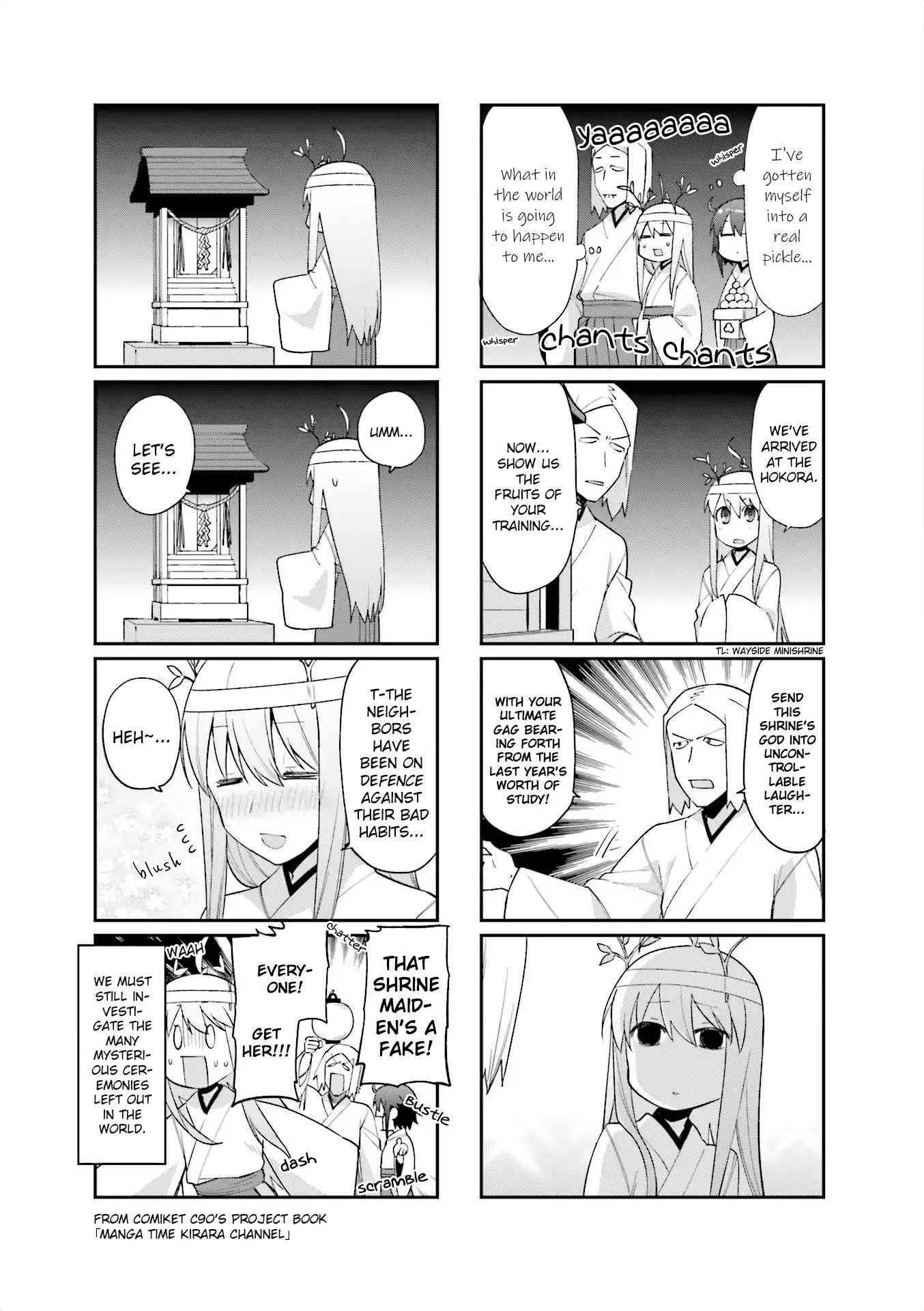 Hakoiri Drops Chapter 80.3 page 2 - Chapter 80.3