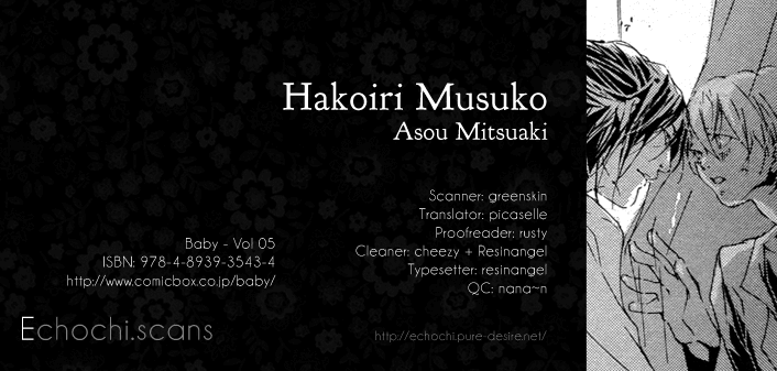 Hakoiri Musuko Chapter 0.2 page 1 - Chapter 0 v2 : [Oneshot]