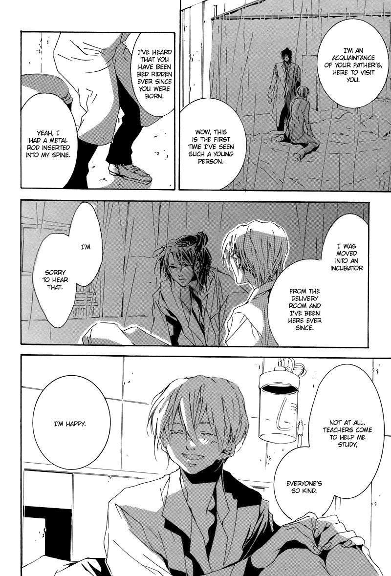 Hakoiri Musuko Chapter 0.2 page 3 - Chapter 0 v2 : [Oneshot]