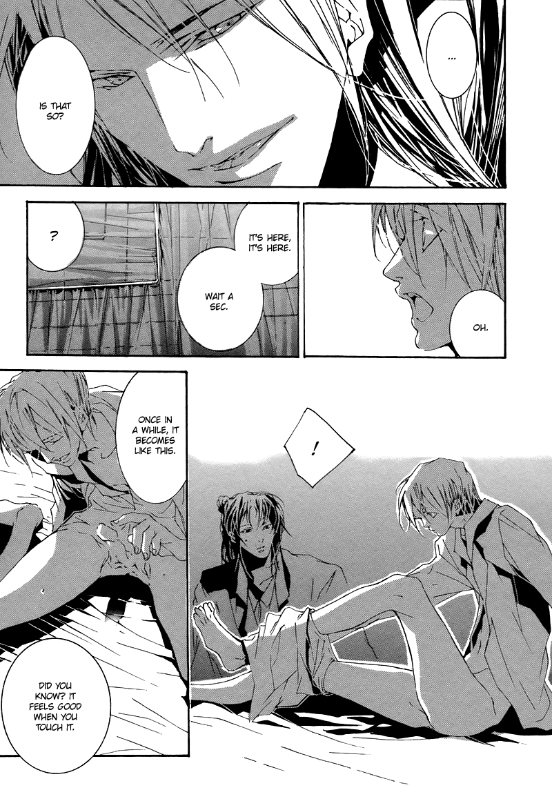Hakoiri Musuko Chapter 0.2 page 4 - Chapter 0 v2 : [Oneshot]