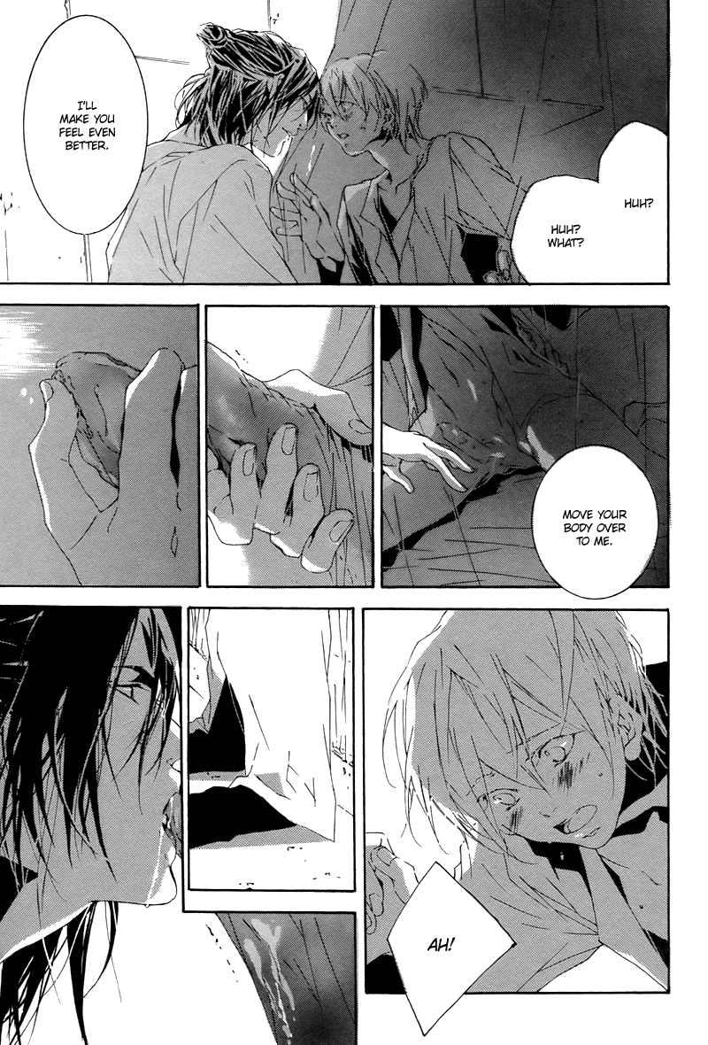 Hakoiri Musuko Chapter 0.2 page 6 - Chapter 0 v2 : [Oneshot]