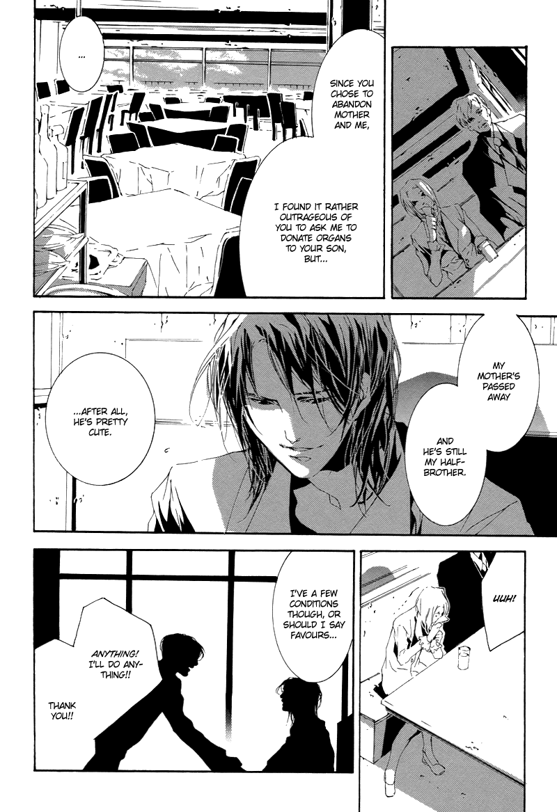 Hakoiri Musuko Chapter 0.2 page 9 - Chapter 0 v2 : [Oneshot]