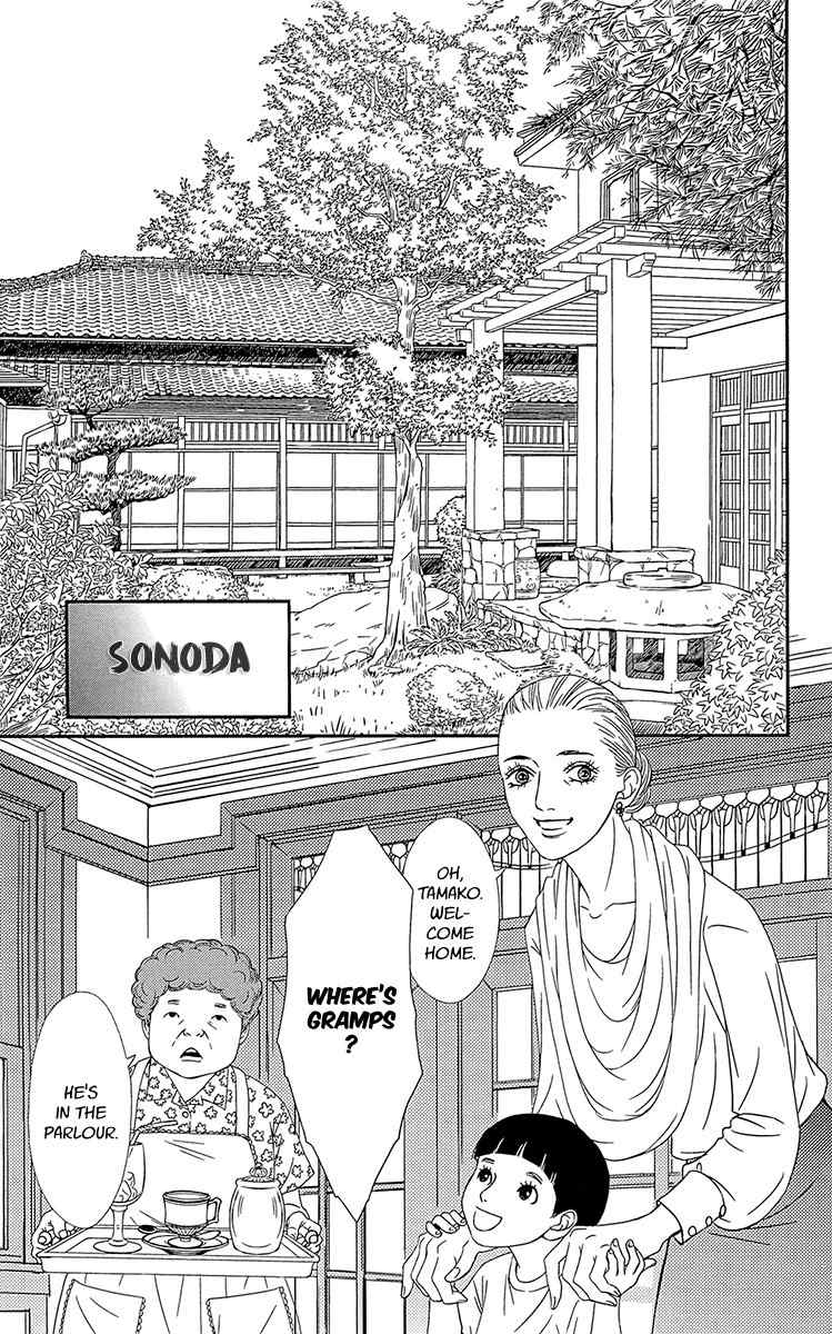 Hakoiri no Musume Chapter 1 page 10 - Chapter 1