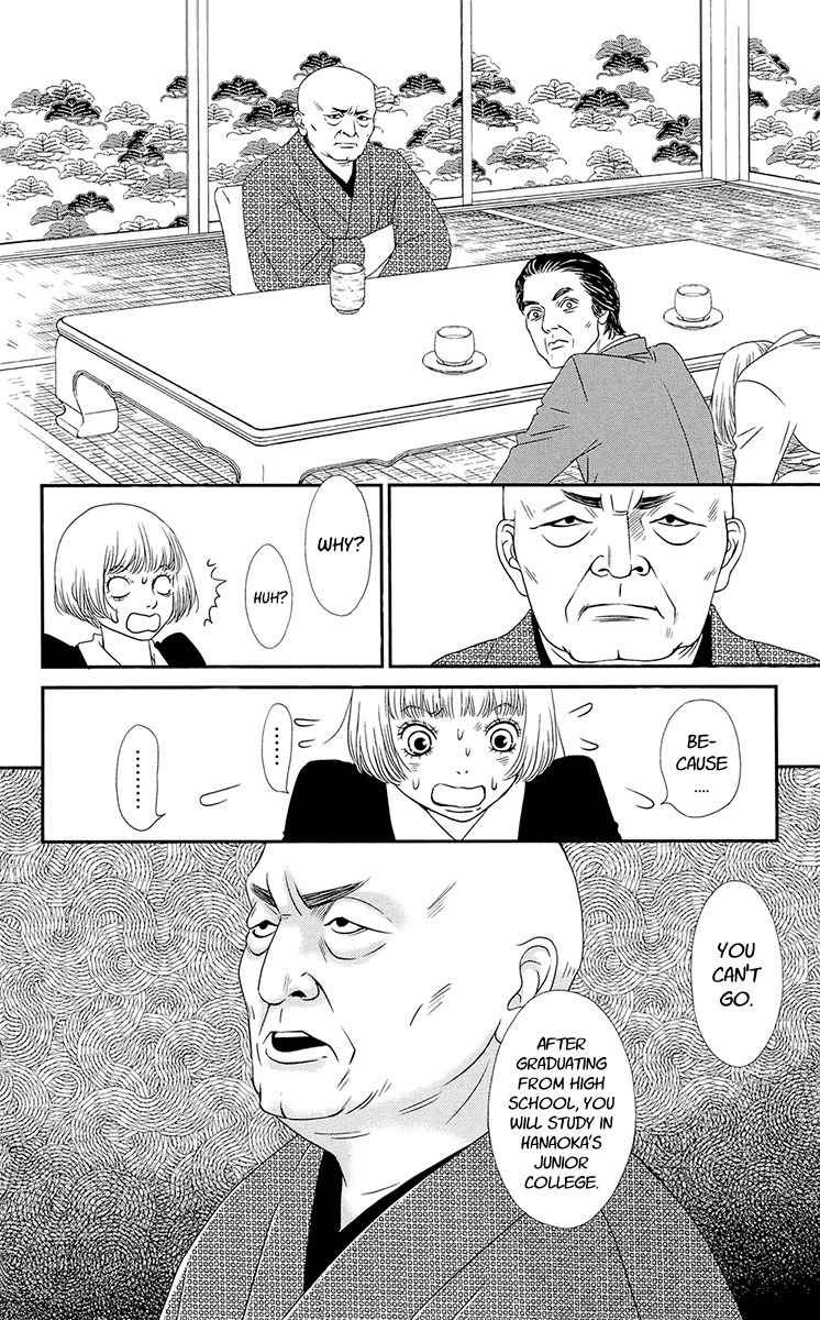 Hakoiri no Musume Chapter 1 page 13 - Chapter 1