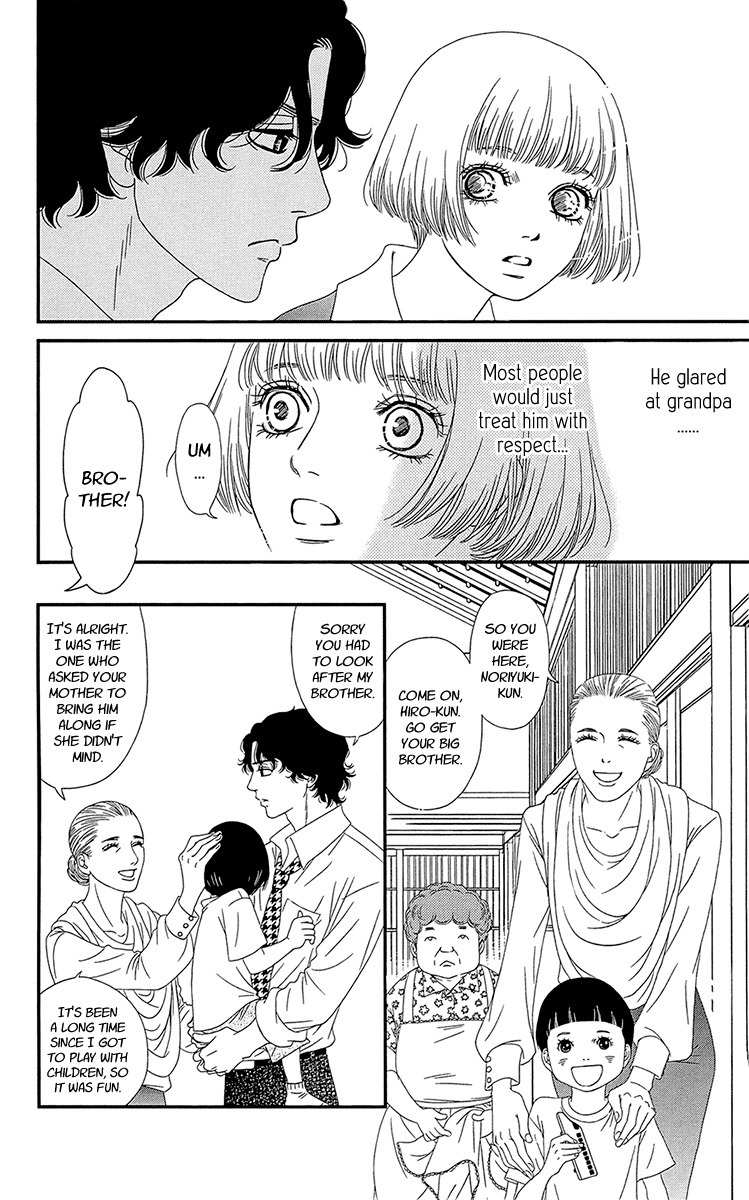 Hakoiri no Musume Chapter 1 page 17 - Chapter 1