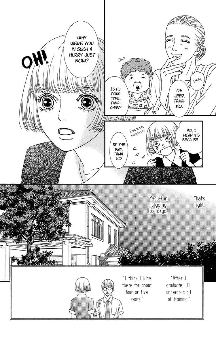 Hakoiri no Musume Chapter 1 page 19 - Chapter 1