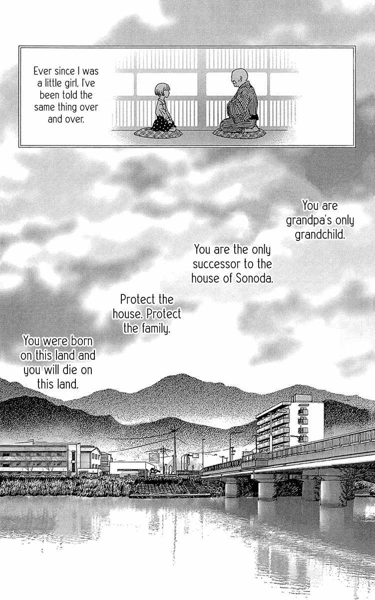 Hakoiri no Musume Chapter 1 page 22 - Chapter 1