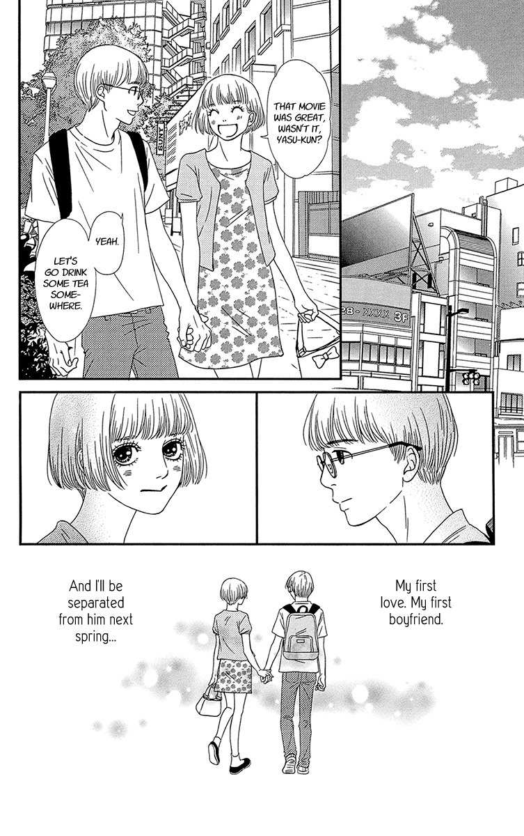 Hakoiri no Musume Chapter 1 page 23 - Chapter 1