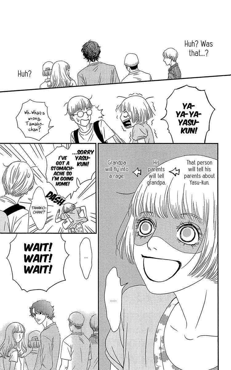 Hakoiri no Musume Chapter 1 page 26 - Chapter 1