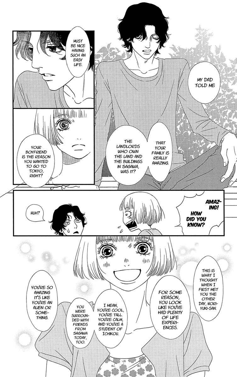 Hakoiri no Musume Chapter 1 page 29 - Chapter 1