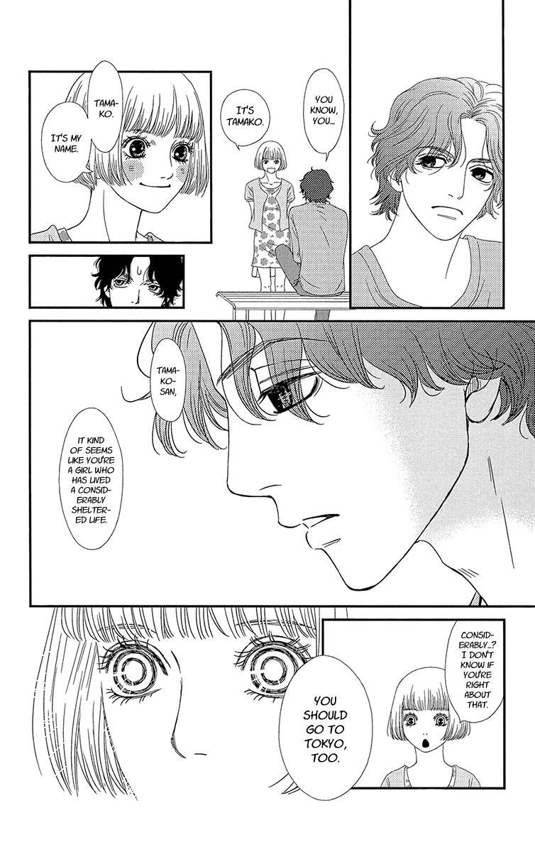 Hakoiri no Musume Chapter 1 page 31 - Chapter 1