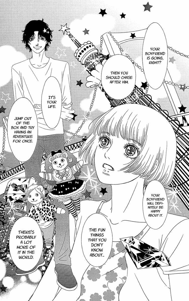 Hakoiri no Musume Chapter 1 page 32 - Chapter 1