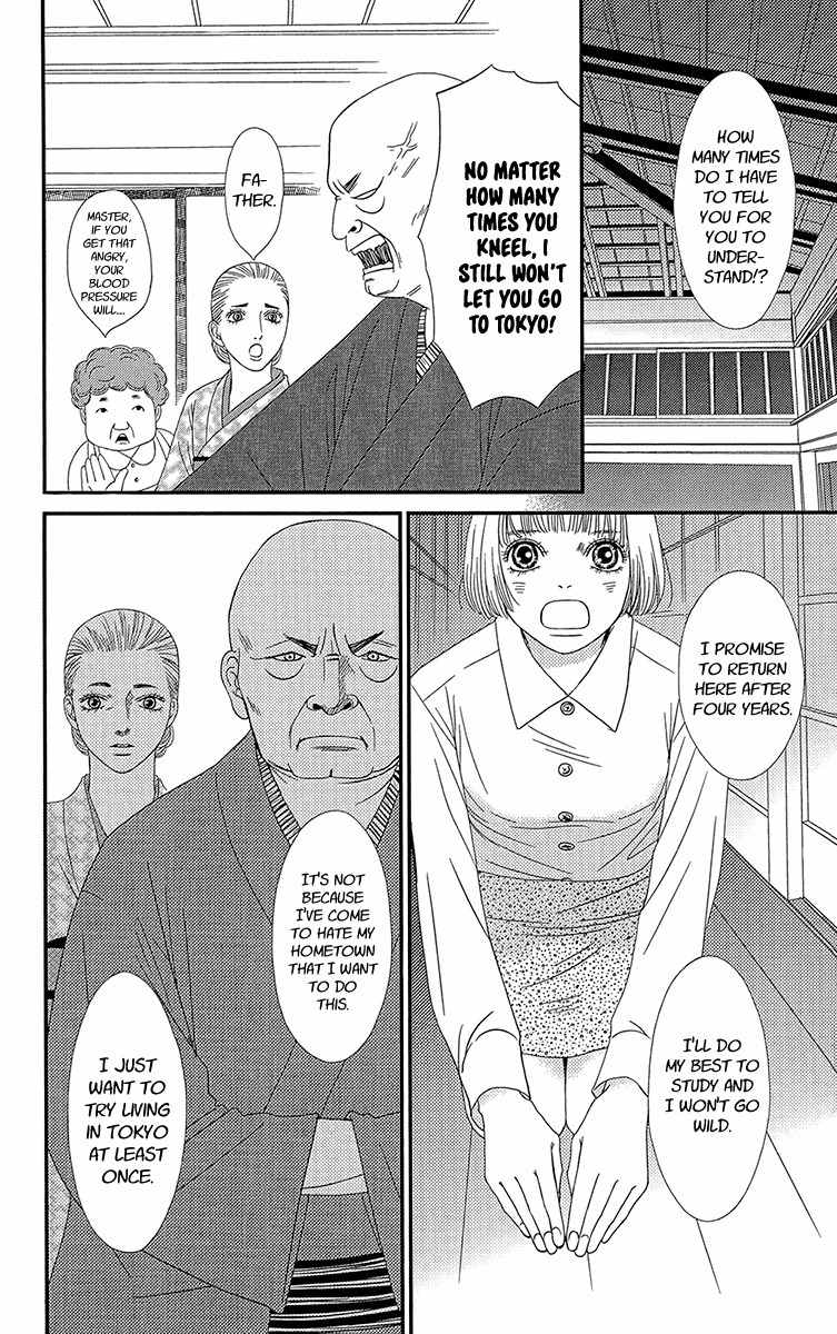 Hakoiri no Musume Chapter 1 page 37 - Chapter 1