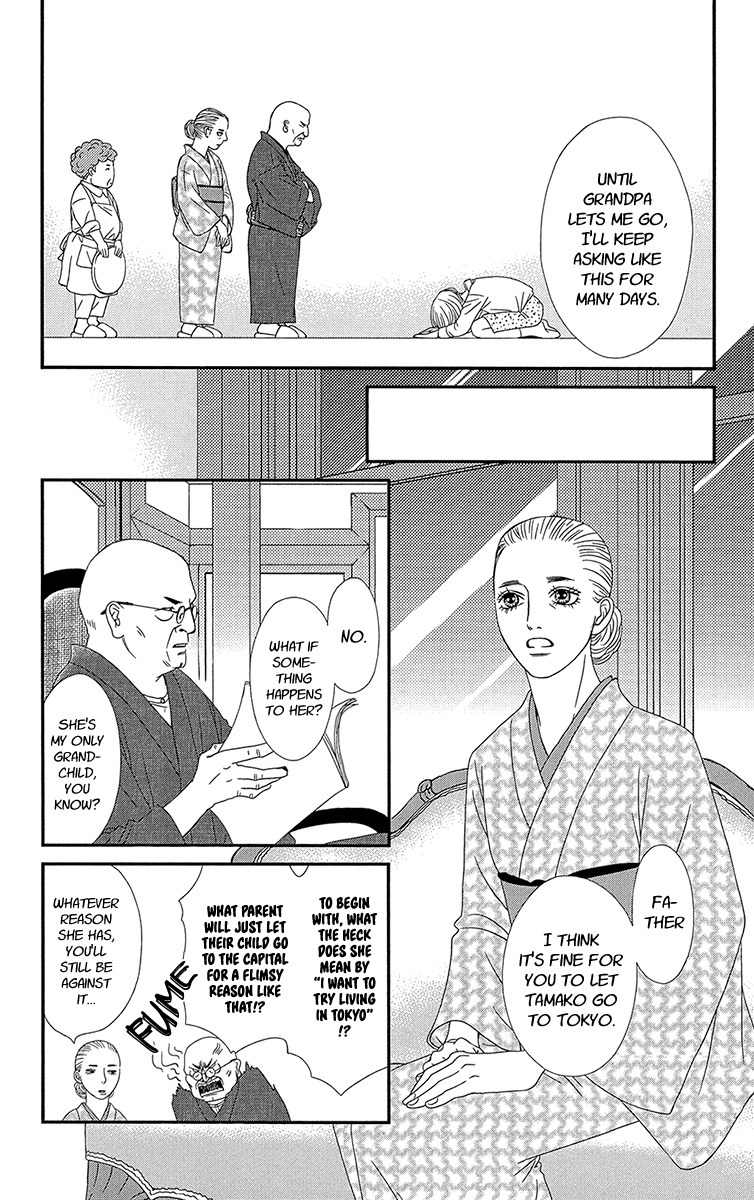 Hakoiri no Musume Chapter 1 page 38 - Chapter 1