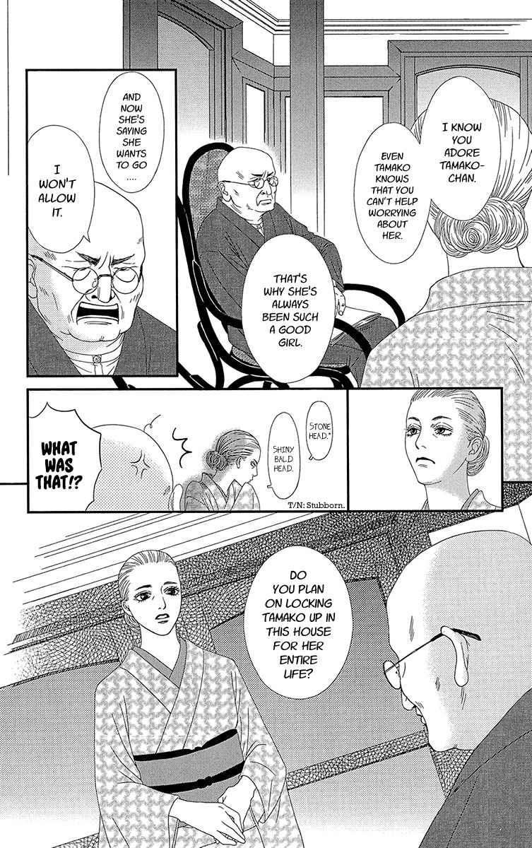 Hakoiri no Musume Chapter 1 page 39 - Chapter 1