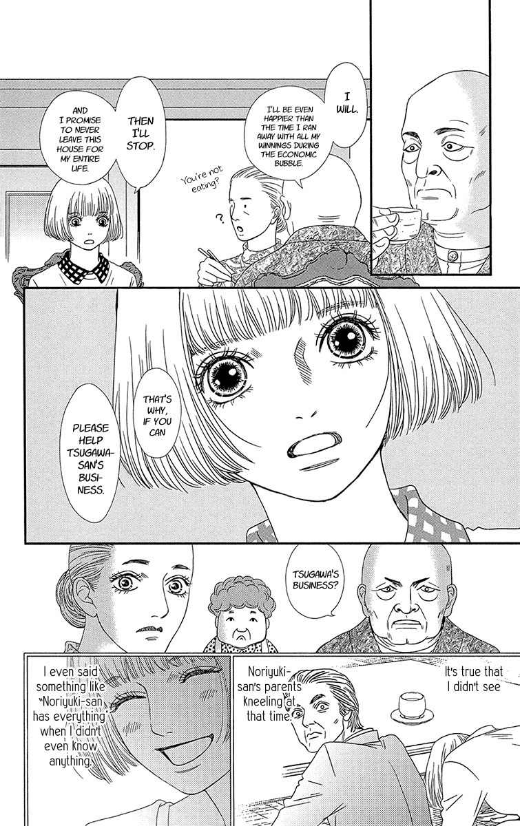 Hakoiri no Musume Chapter 1 page 47 - Chapter 1