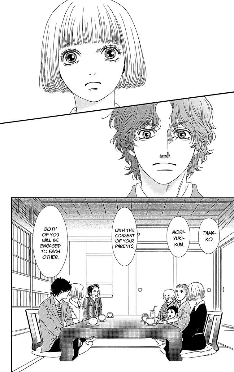 Hakoiri no Musume Chapter 1 page 51 - Chapter 1