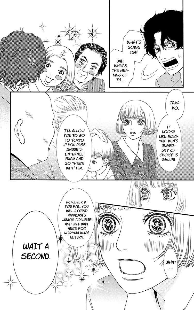 Hakoiri no Musume Chapter 1 page 53 - Chapter 1