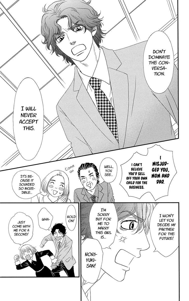 Hakoiri no Musume Chapter 1 page 54 - Chapter 1