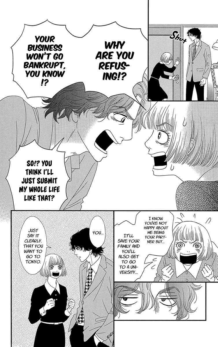 Hakoiri no Musume Chapter 1 page 55 - Chapter 1
