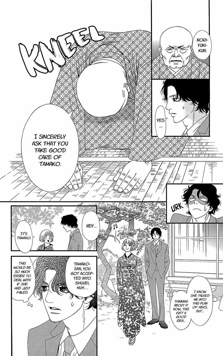 Hakoiri no Musume Chapter 1 page 63 - Chapter 1