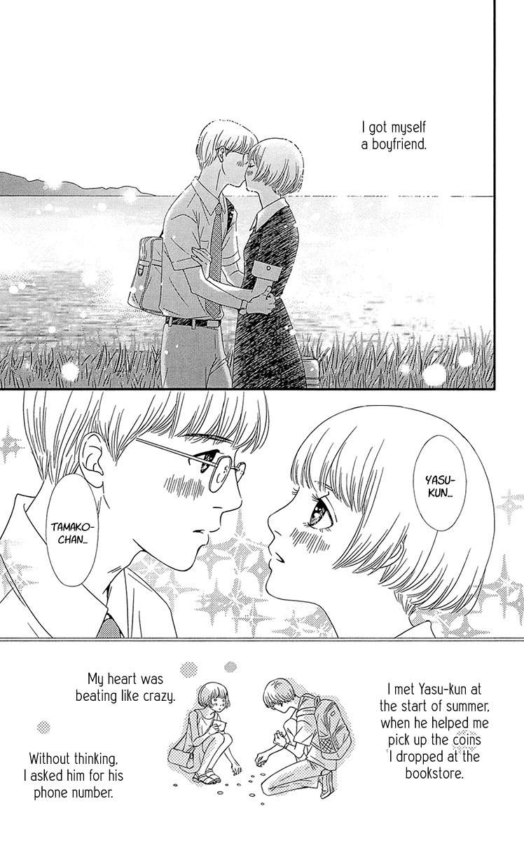 Hakoiri no Musume Chapter 1 page 8 - Chapter 1