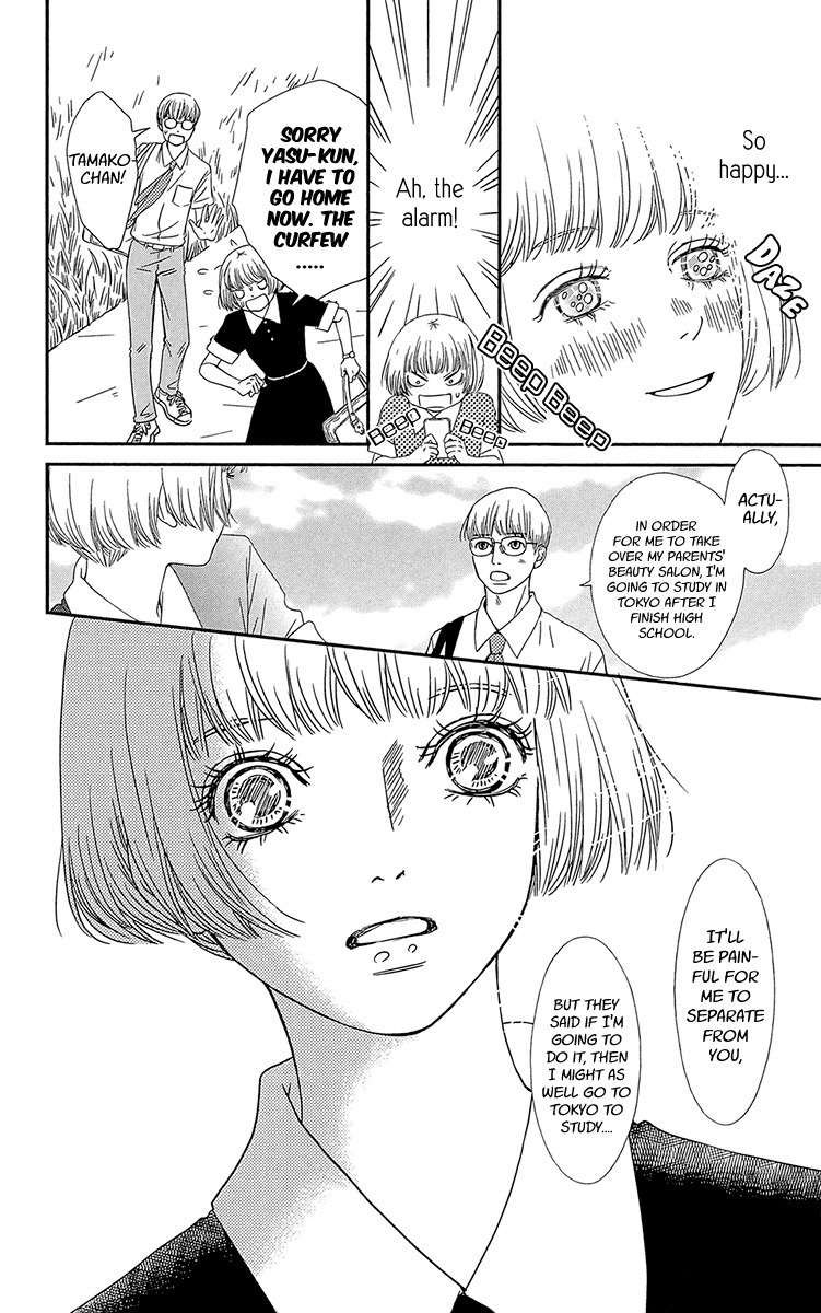 Hakoiri no Musume Chapter 1 page 9 - Chapter 1