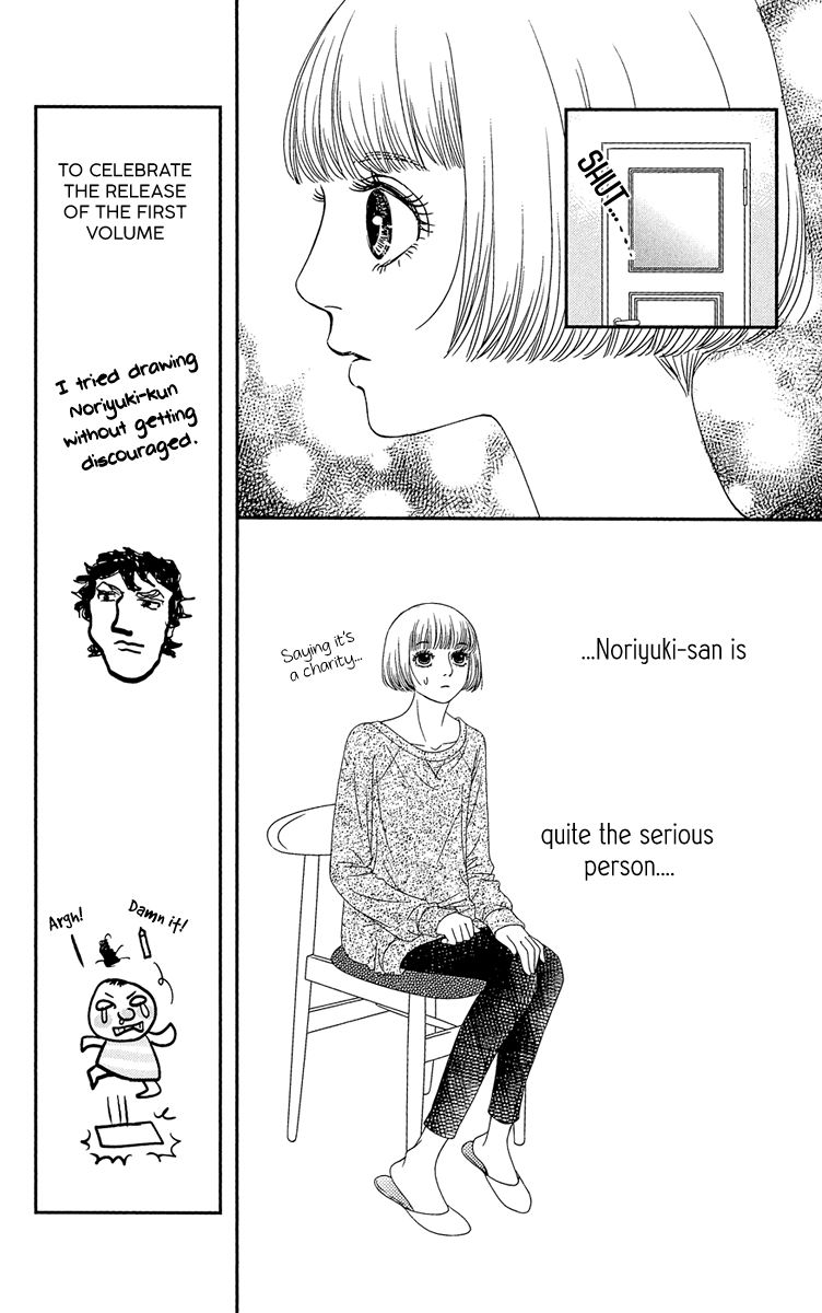 Hakoiri no Musume Chapter 2 page 21 - Chapter 2