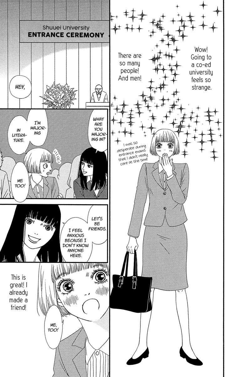 Hakoiri no Musume Chapter 2 page 23 - Chapter 2