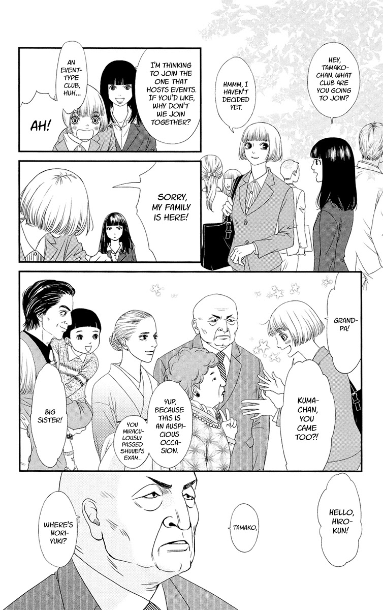 Hakoiri no Musume Chapter 2 page 24 - Chapter 2