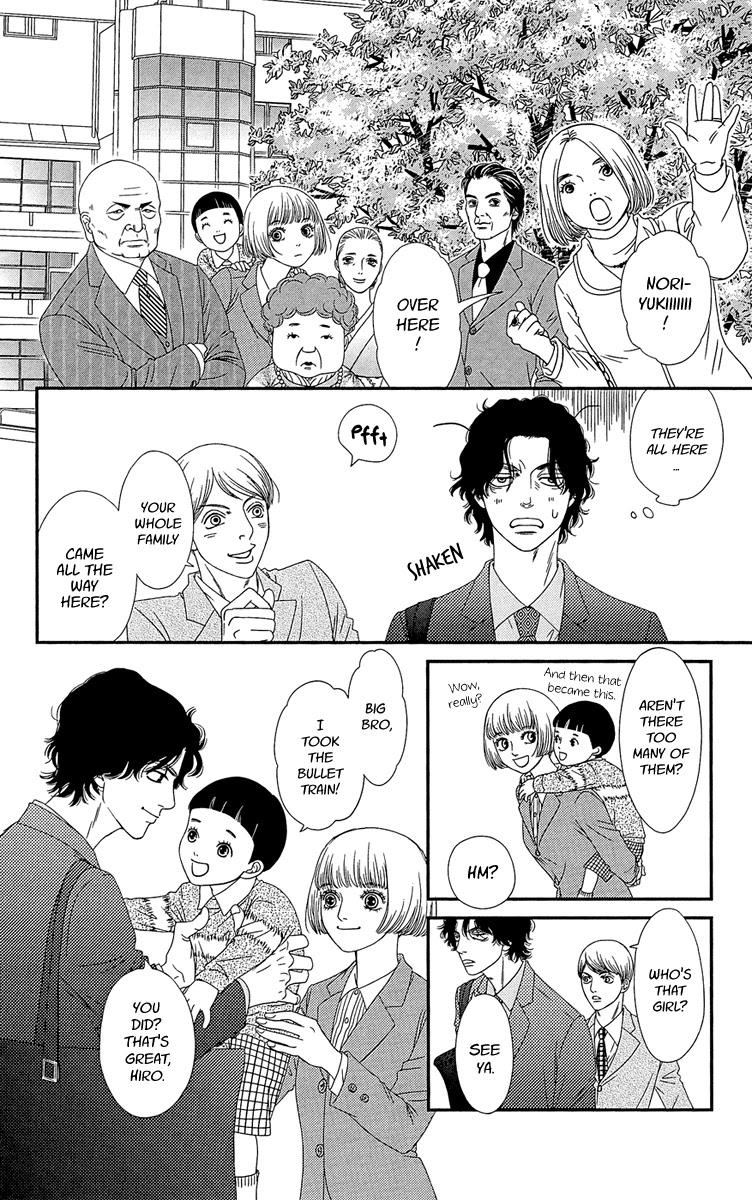 Hakoiri no Musume Chapter 2 page 26 - Chapter 2