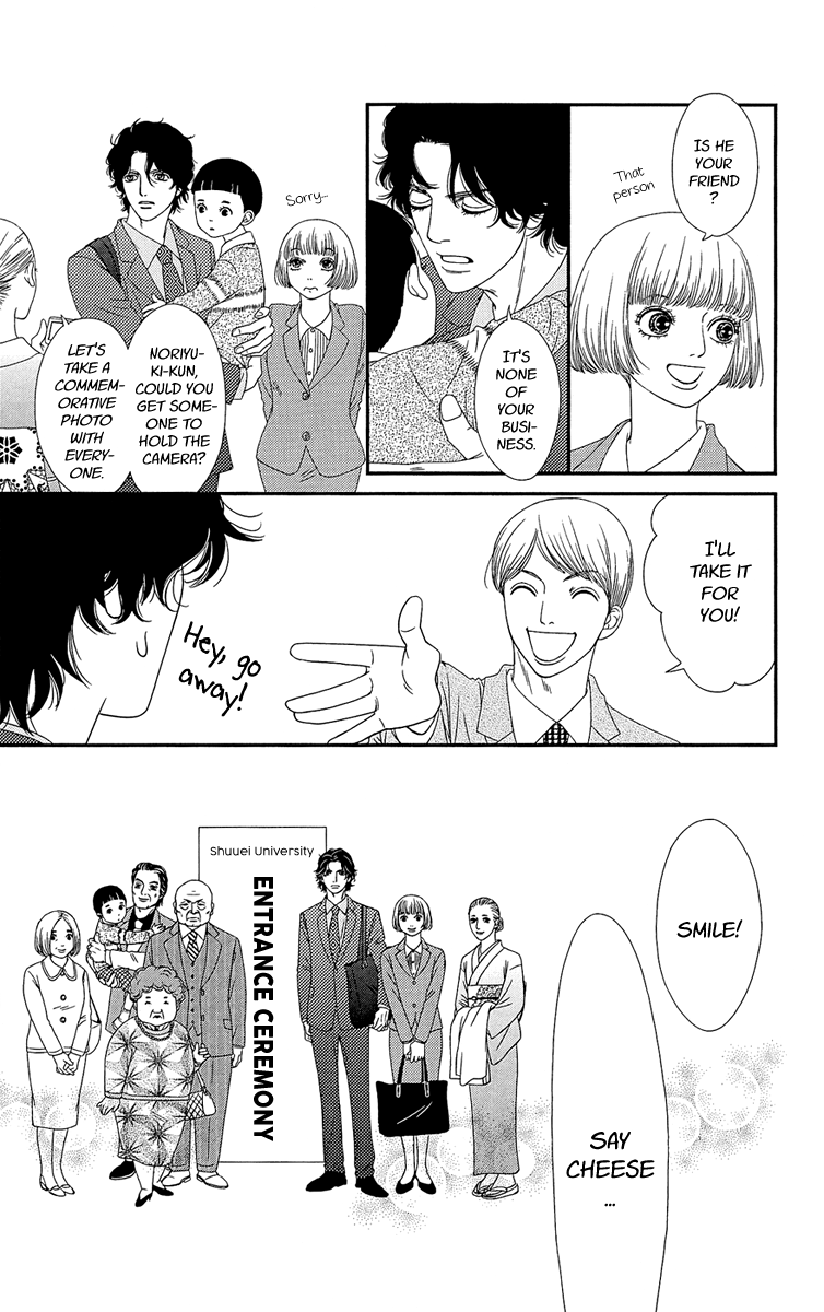 Hakoiri no Musume Chapter 2 page 27 - Chapter 2