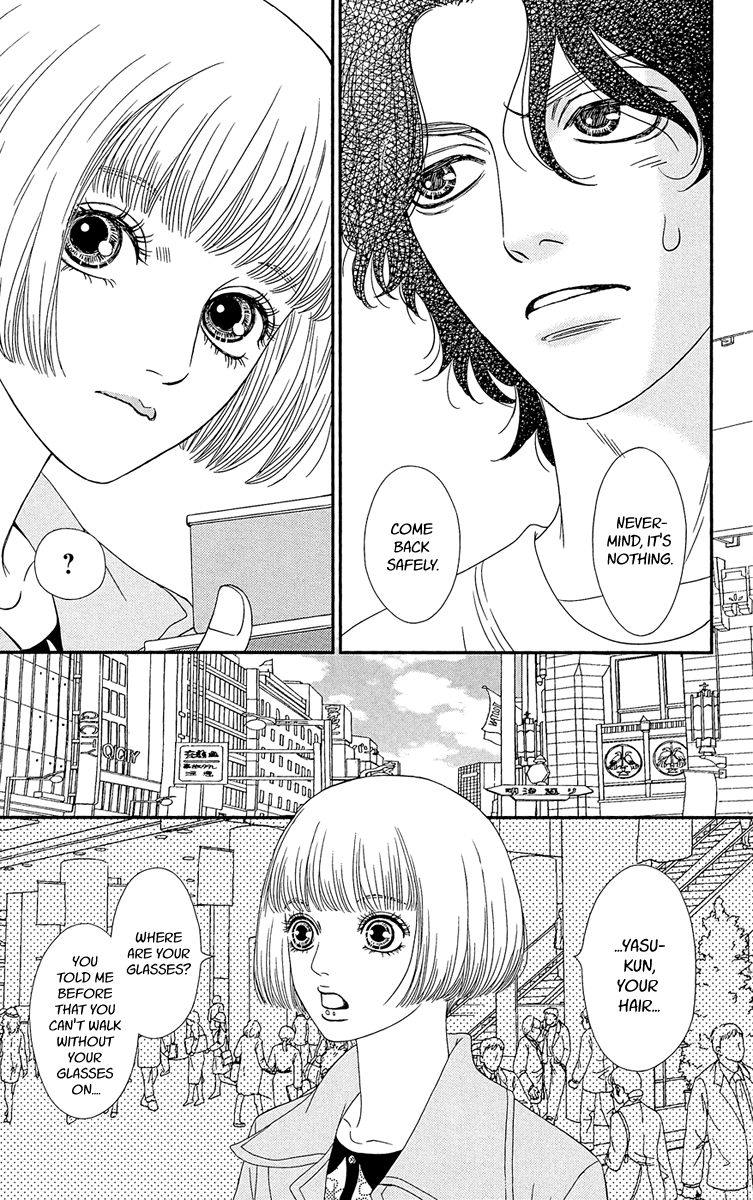 Hakoiri no Musume Chapter 2 page 33 - Chapter 2