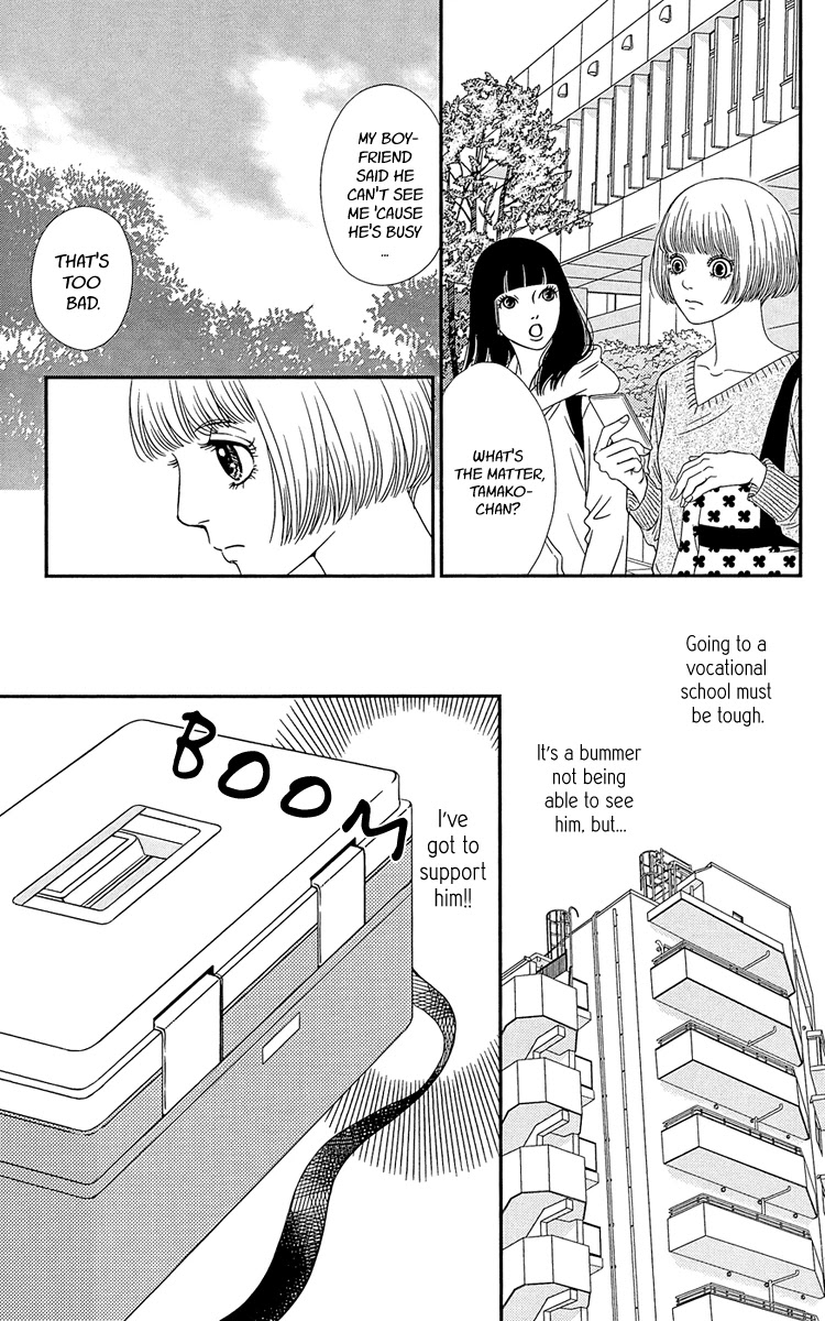 Hakoiri no Musume Chapter 2 page 39 - Chapter 2