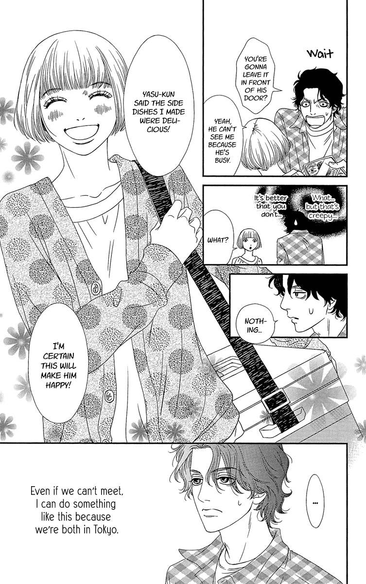 Hakoiri no Musume Chapter 2 page 41 - Chapter 2