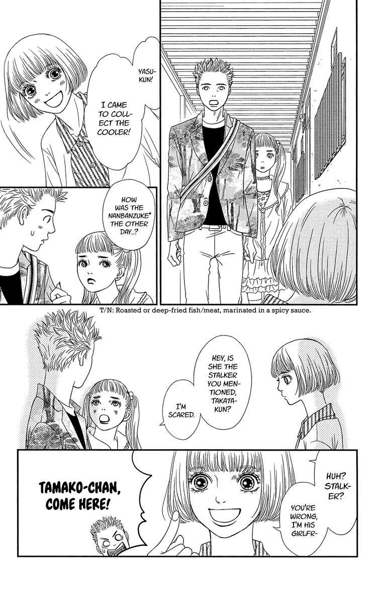 Hakoiri no Musume Chapter 2 page 43 - Chapter 2