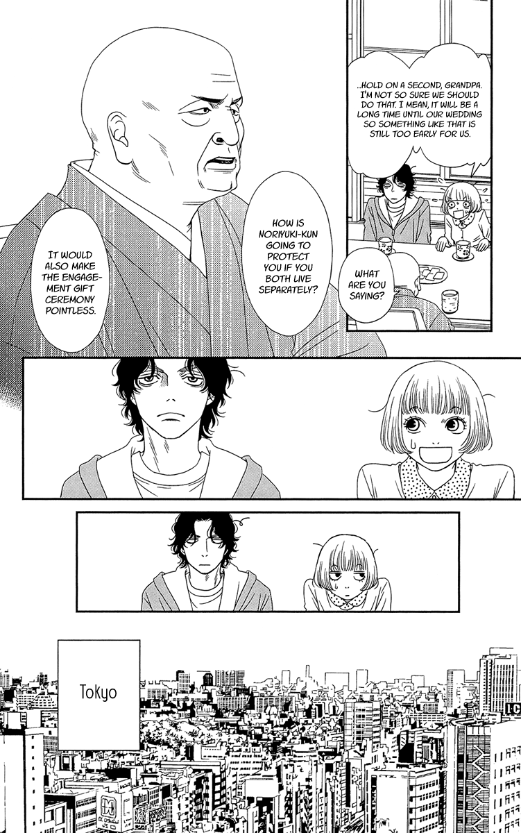 Hakoiri no Musume Chapter 2 page 6 - Chapter 2