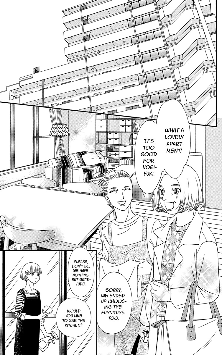 Hakoiri no Musume Chapter 2 page 7 - Chapter 2