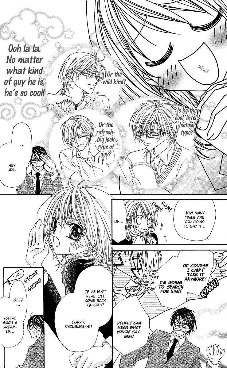 Hakoniwa Angel Chapter 1 page 13 - Chapter 1