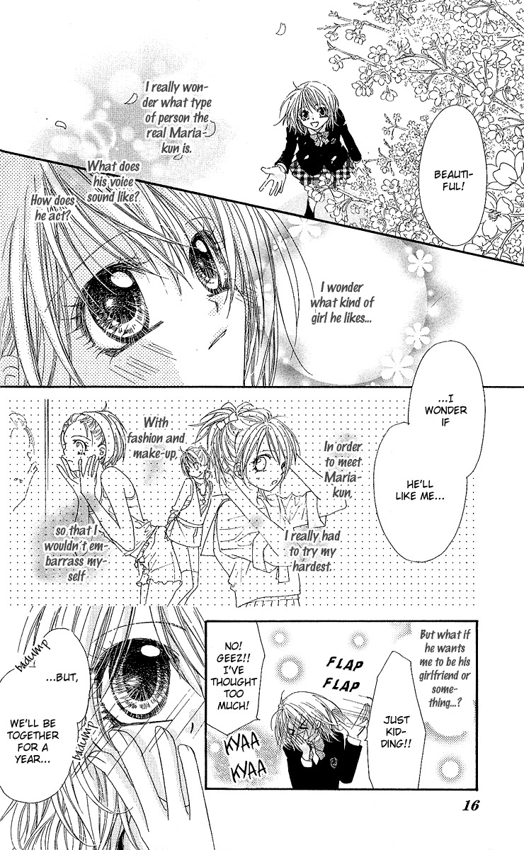 Hakoniwa Angel Chapter 1 page 15 - Chapter 1