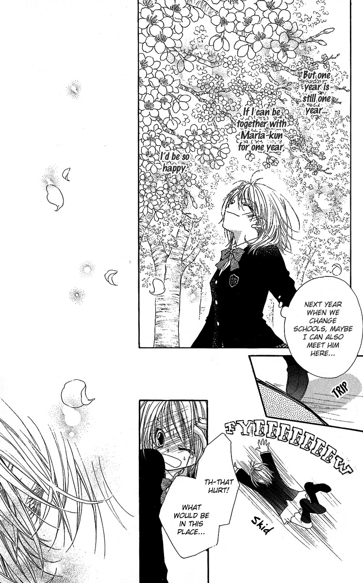 Hakoniwa Angel Chapter 1 page 16 - Chapter 1