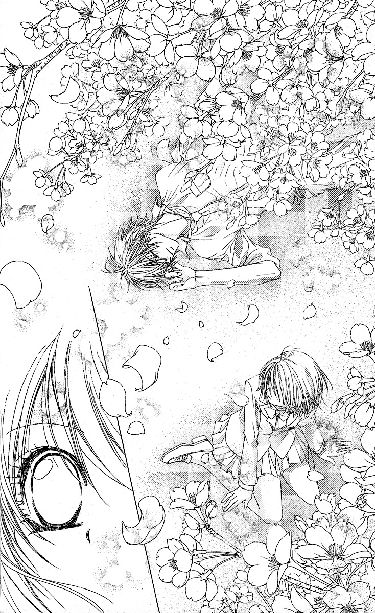 Hakoniwa Angel Chapter 1 page 17 - Chapter 1
