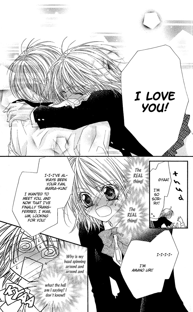 Hakoniwa Angel Chapter 1 page 20 - Chapter 1