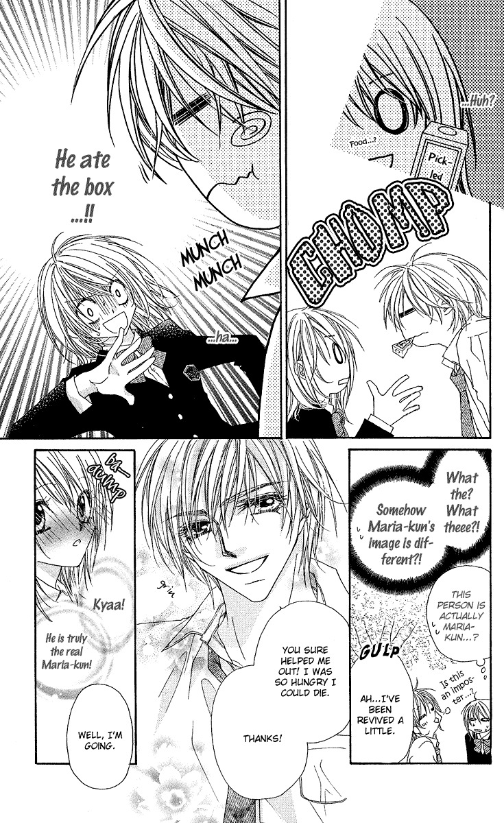 Hakoniwa Angel Chapter 1 page 22 - Chapter 1